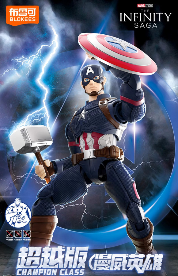 Blokees Marvel Avengers Iron Man Mark 85 Captain America Thor, Actionfigur, Modellsammlung - Bild 2