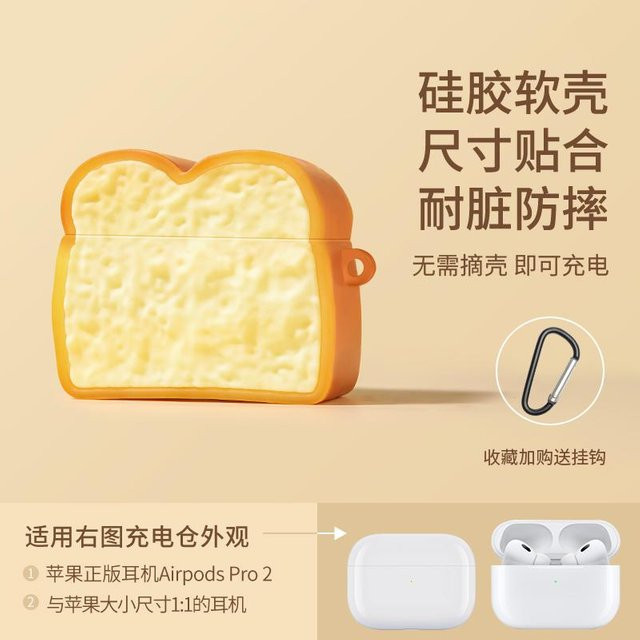 Schutzhülle im Toastbrot Donut Schokolade Design für Apple AirPods 4, 1, 2, 3 Generation und AirPods Pro 2. Generation, Farbe: Orange - Bild 1