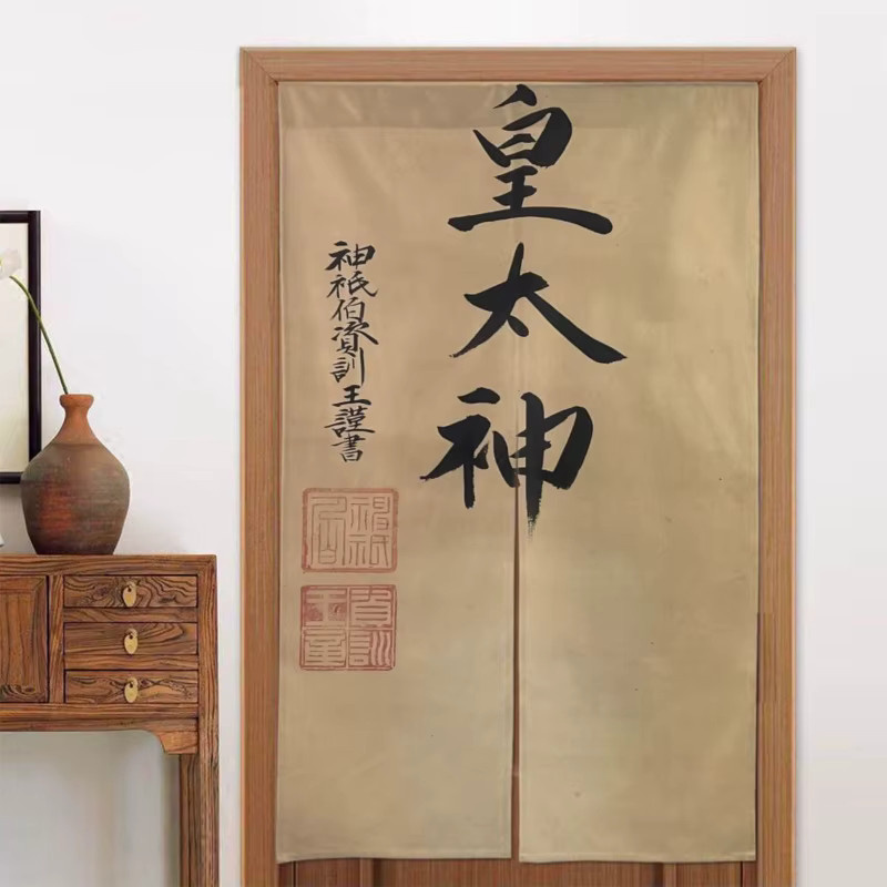 VIKAMA Japanischer Noren Türvorhang aus Leinen als dekorativer Raumteiler und Sichtschutz in Beige - Bild 2