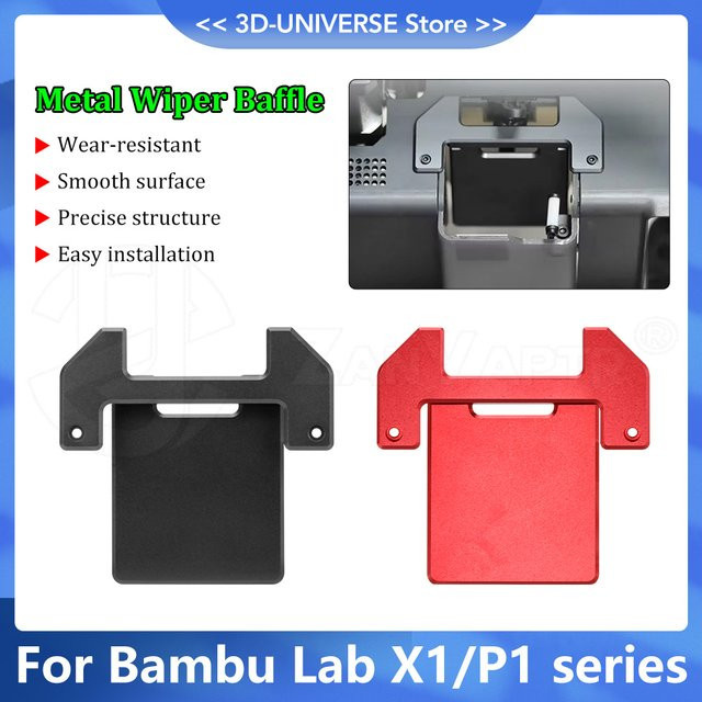 Bambu Lab Metall-Wischplatte in Rot als Ersatzteil für FDM 3D-Drucker X1/X1C/P1P/P1S zur Filamentreinigung - Bild 1