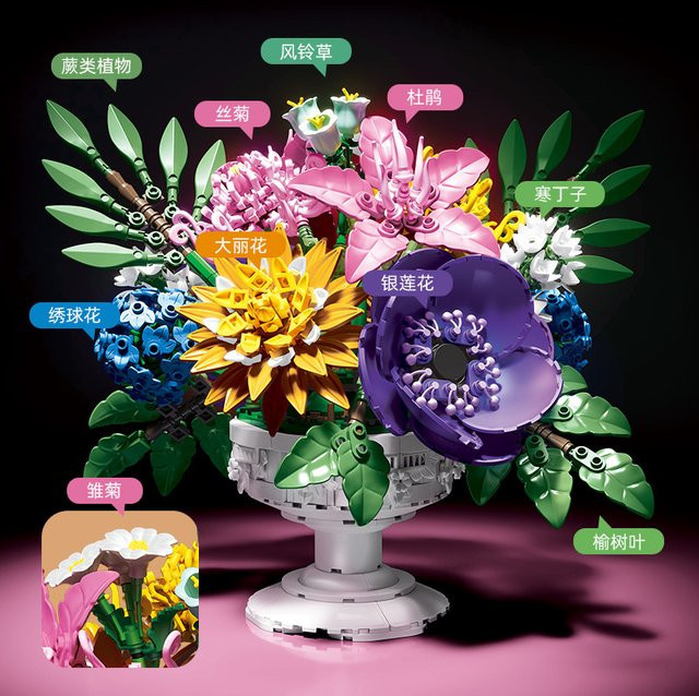GSF Botanische Sammlung Bauklötze Blumen-Set, Bunt / Mehrfarbig - Bild 1