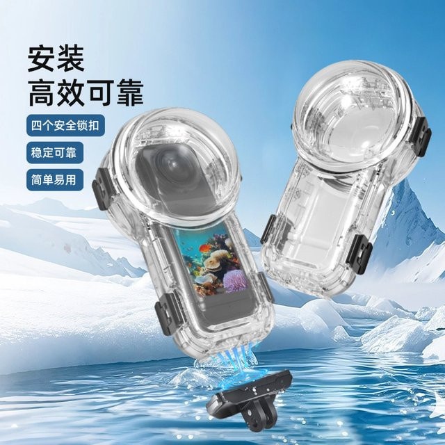 Insta360 X5 wasserdichtes Gehäuse mit Schnellverschluss in Transparent für Fotografie und Videografie bis 60 m Tiefe - Bild 1