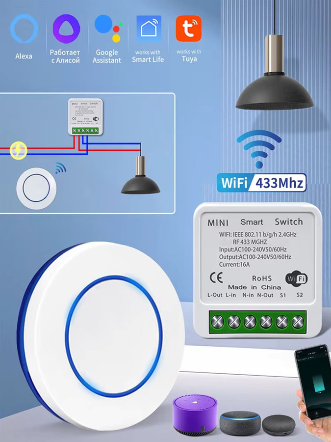 QNCX Smart Switch Tuya WiFi 433MHz 16A Kabelloser Relais-Empfänger mit rundem Panel-Touch-Schalter in Weiß, kompatibel mit Alexa und Google Home, 220V - Bild 5