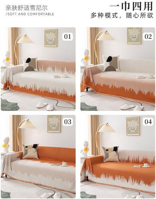 Luxuriöses Chenille-Sofatuch mit Farbverlauf und Quastenkante in Orange, rutschfester Couchbezug aus Baumwolle, B/B: 90 x 90 cm - Bild 1