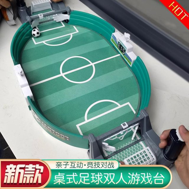 DIYelecs Kinder-Tischfußball-Spielfeld, Kampfspielzeug, blue, 2-Spieler - Bild 1