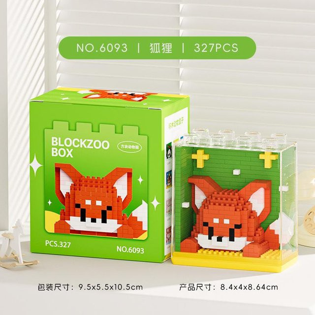 Wucifang Bags Zoo-Serie Blockstapelpuppen-Ornamente, Mikropartikel-Bausteine, Lernspielzeug, ab 14 Jahren - Bild 1