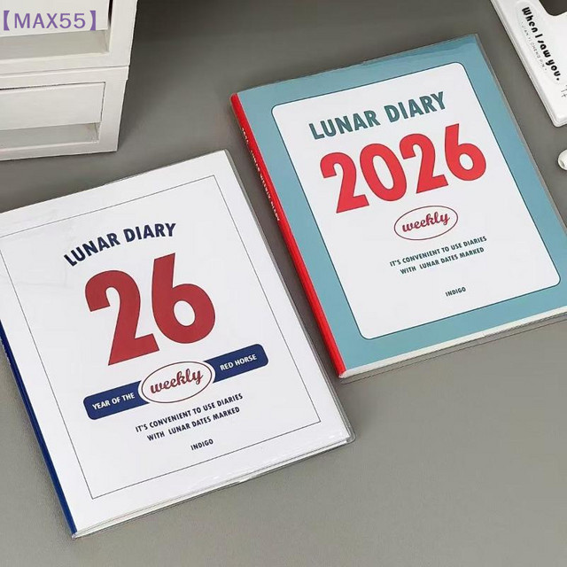 MAX-55 Terminplaner 2026 Minimalistisches Retro-Journal für Studenten in Blau mit Wochenübersicht - Bild 1
