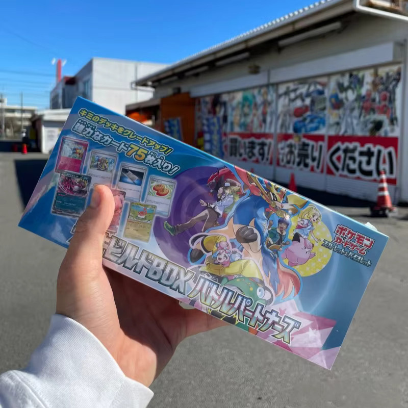 Bandai Pokémon Karte, Japanische Ausgabe, Fantasy, Pappe / Karton, Bunt / Mehrfarbig - Bild 1