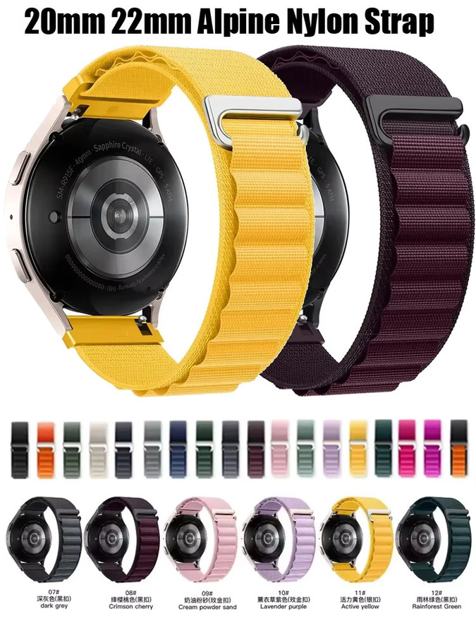 Alpine Nylon-Schlaufenarmband, Textil/NATO, Unisex, 20mm 22mm - Bild 5