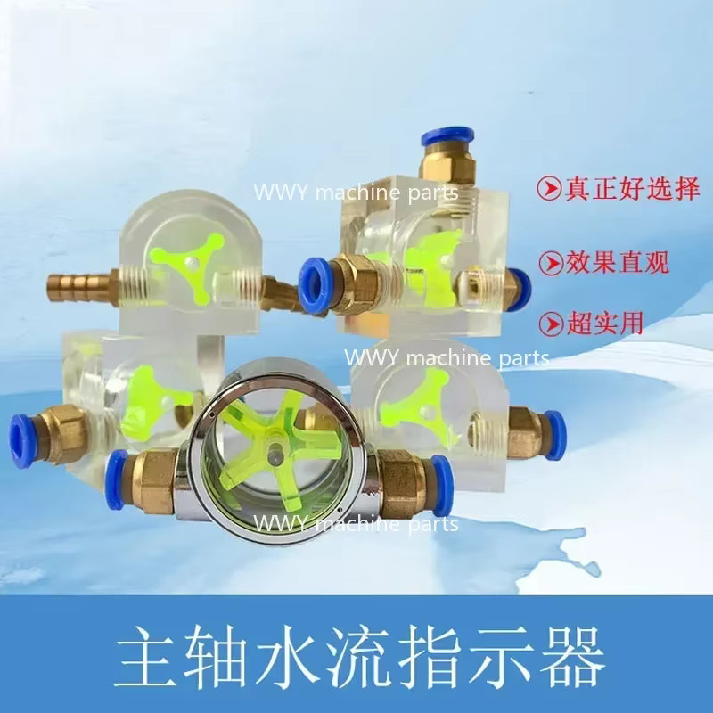Durchflussmesser für Wasserkühlung als Monitor für Spindelmotoren, transparente Kühlanzeige mit 6/8/10/12/16 mm Anschluss - Bild 2