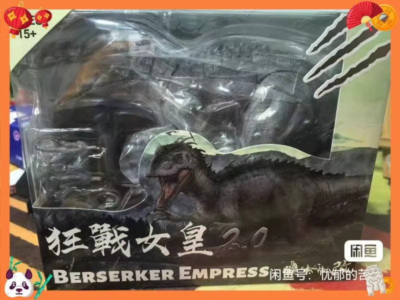 Nanmu Studio Jurassic Furious Queen Tyrannosaurus Rex, Actionfigur, ab 15 Jahren - Bild 3
