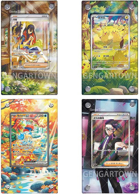TAKARA TOMY Pokémon Karten-Displayständer, Charizard Keldeo Corbeau Carmine, Zubehör, Kunststoff, Bunt / Mehrfarbig - Bild 1