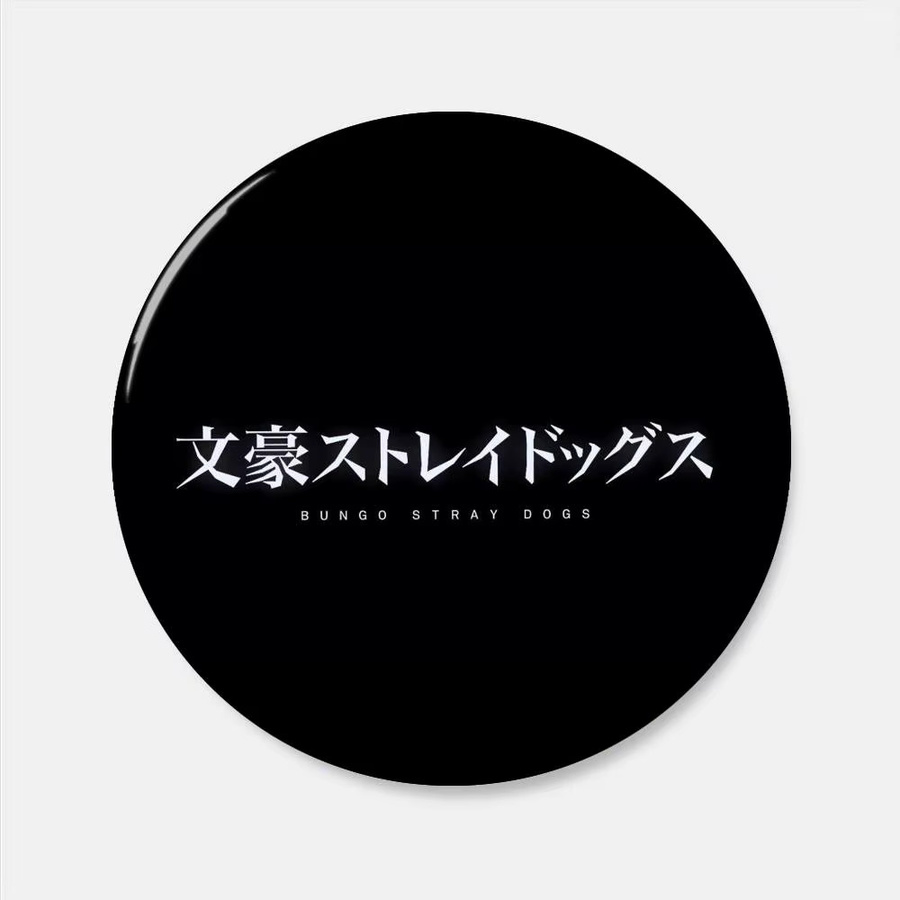 Kayou Brosche, Anime Bungo Stray Dogs, rund - Bild 4