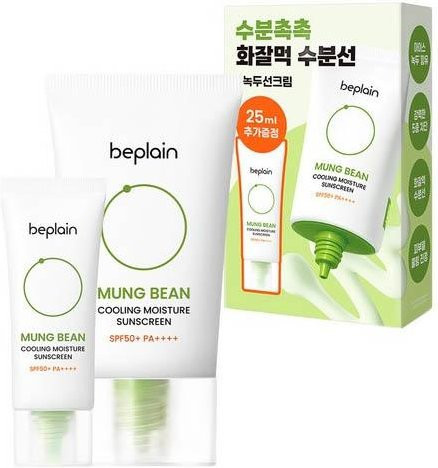 beplain Mungbohnen Sonnencreme, 75 ml, Gesicht - Bild 1