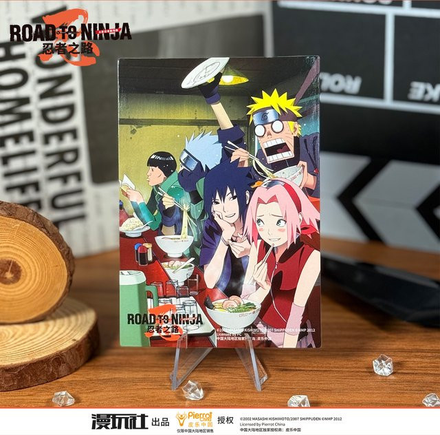 XINGHEDONGMAN Naruto Road to Ninja Fotopapier mit Kakashi, Sakura, Sasuke und Might Guy in Multicolor - Bild 1