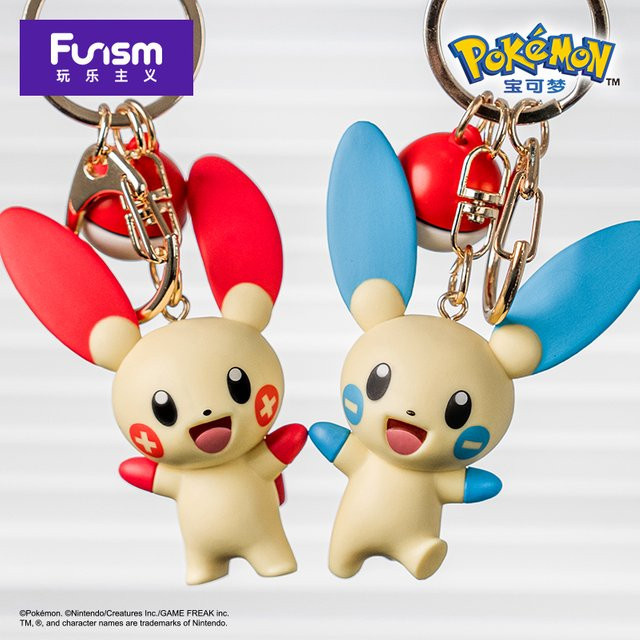 FUNISM Pokémon Schlüsselanhänger Puppe, Set, Bunt / Mehrfarbig - Bild 1