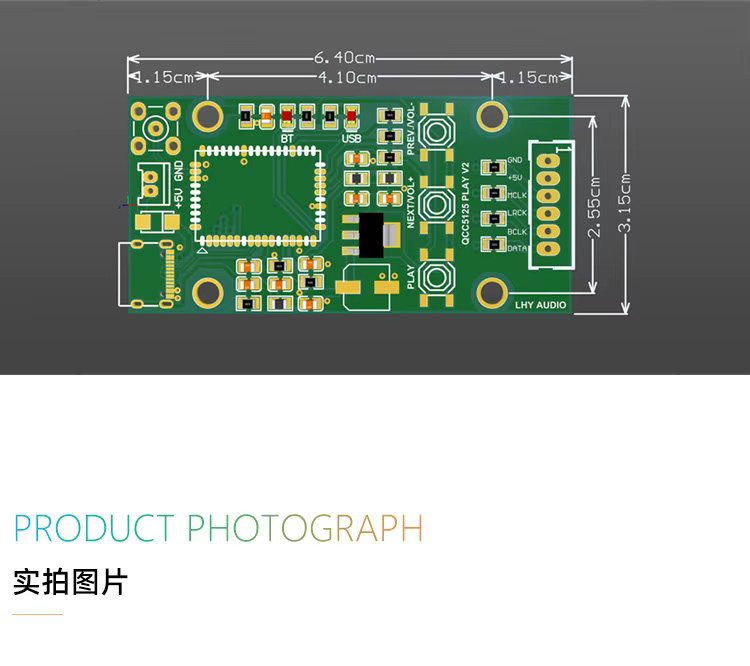 LHY AUDIO Bluetooth USB Typ-C Eingangsadapter-Board mit Qualcomm QCC5125 5.1 und IIS Ausgang 96KHz in Grün - Bild 3