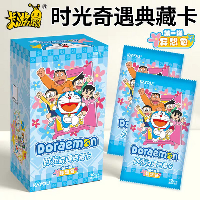 KAYOU Doraemon Time Adventure Series Sammelkarte, Anime Gedenkperipherie - Bild 1