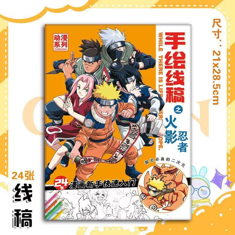 CHIC STUDIO Naruto Skizzenbuch mit bunten Anime-Charakteren in A4 und Multicolor - Bild 2