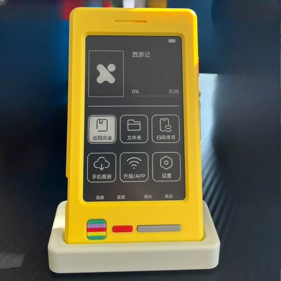 GEVBAY Schutzhülle für XTEINK X4 E-Paper Display, 4,3 Zoll, magnetisch, gelb - Bild 1