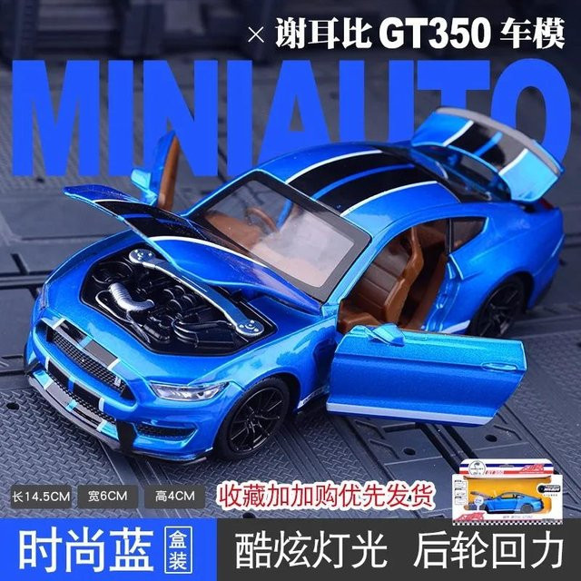 Linyi toy car Mustang Shelby Gt350 Sportwagen Modell, 1:32, Metall, mit Sound und Licht, ab 14 Jahren - Bild 1