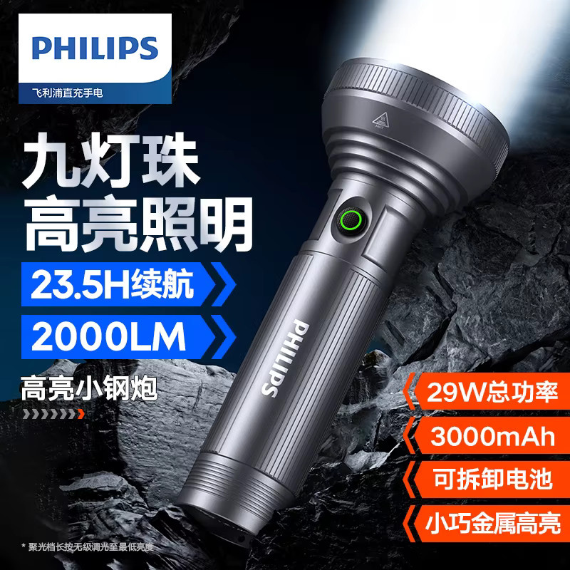 Philips SFL6252 Taschenlampe aus Aluminiumlegierung mit 9 Lampenperlen, USB wiederaufladbare Campingleuchte für Outdoor und Wandern - Bild 3