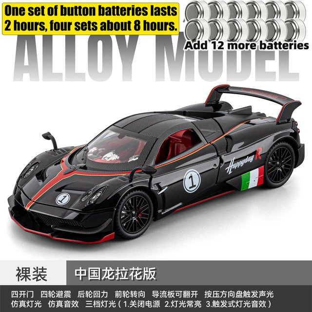 Linyi toy car Pagani Huayra Bc, Sportwagen Modell, 1:24, Metall, ab 14 Jahren - Bild 1