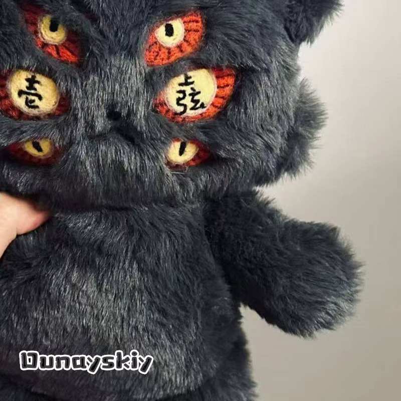 Dunayskiy Koku-shibo Cosplay Kostüm, Handheld Plüsch Prop, 30 cm - Bild 3