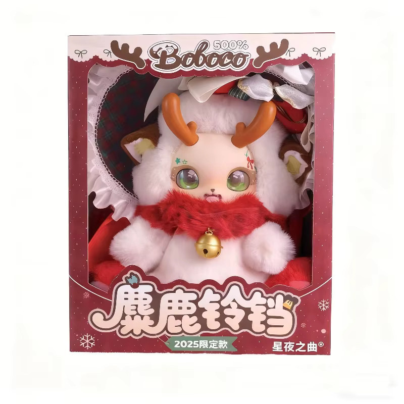 DUODUOBAO Christmas Limited Boboco 500 % Hirschglocke, Plüsch-Blindbox, ab 14 Jahren - Bild 5