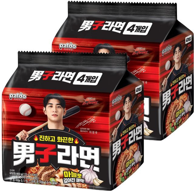 Paldo Namja Ramen Scharfe Rinderbrühe 8 x 115 g - Bild 1