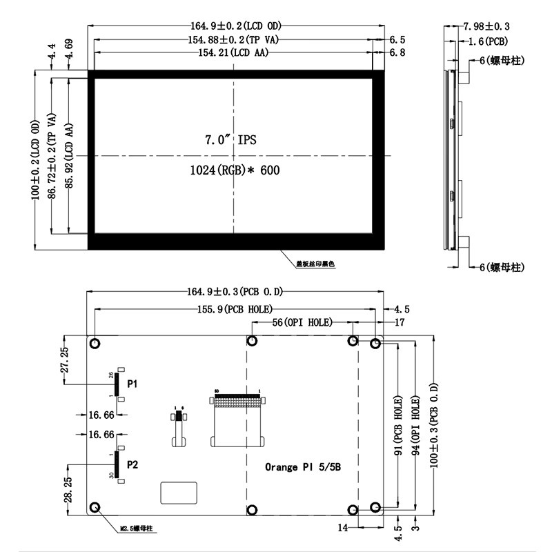 Orange Pi 7,0 Zoll IPS MIPI DSI TFT Display Panel mit kapazitivem Touchscreen in Schwarz für Orange Pi 5, 5B, 5Plus und 5 Max (1024x600) - Bild 3