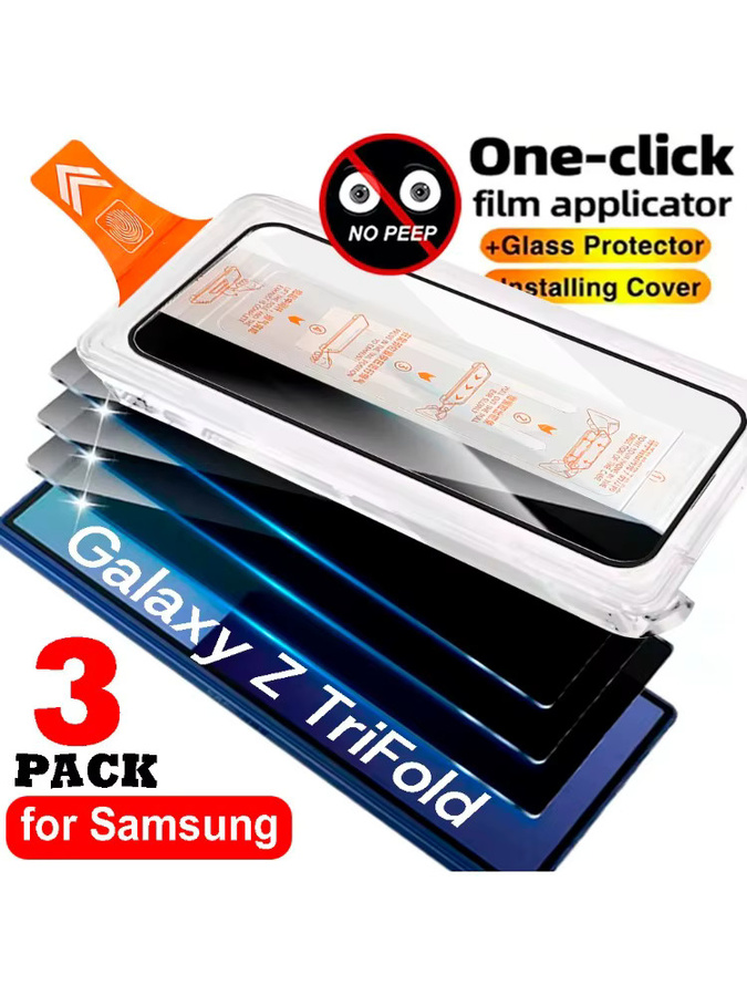 Anti-Spion Schutzfolie aus gehärtetem Glas für Samsung Galaxy Z Tri Fold 7, 6, 5, 4, 3 mit Ein-Klick-Installation und staubfreiem Set, transparent - Bild 6