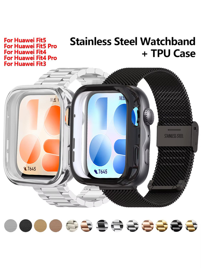 Huawei Uhrenarmband Edelstahl, Schwarz, mit TPU-Schutzhülle - Bild 4