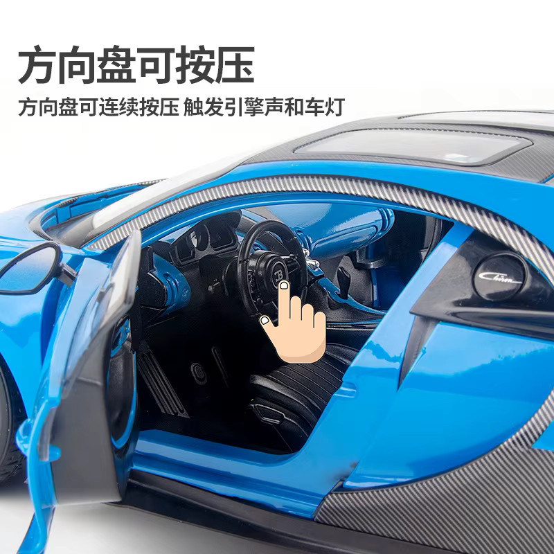 WELLY Chiron Supersportwagen Modell, 1:18, blau, Metall - Bild 3