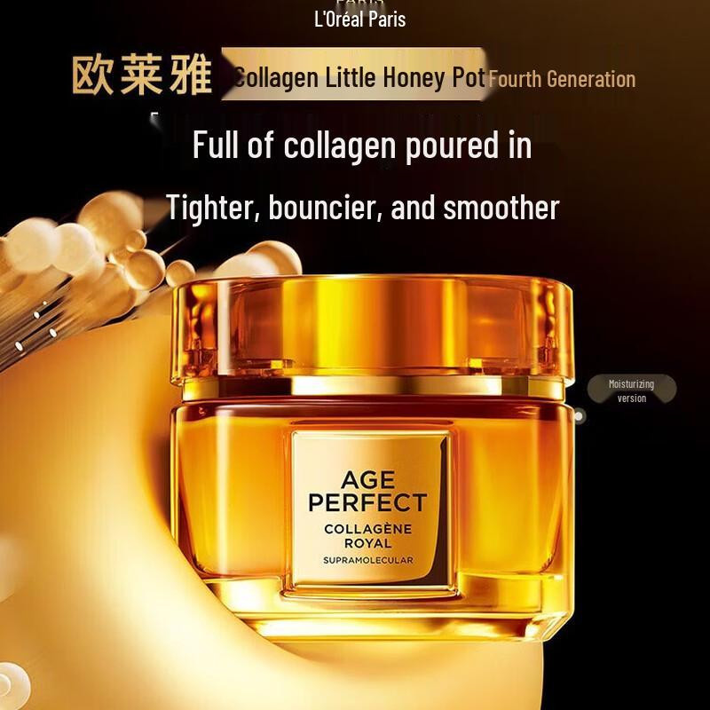 L'Oréal Age Perfect Gesichtscreme mit Kollagen, 30 ml, Reife Haut - Bild 1