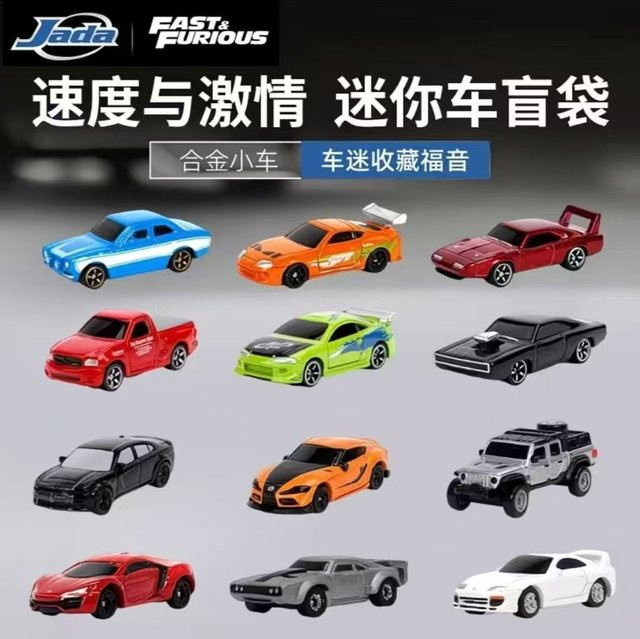 Jada Toys Fast & Furious Nano Diecast Auto Überraschungstüte, 1:64, Miniaturauto - Bild 1
