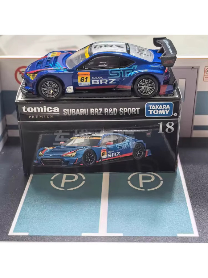 Takara Tomy Tomica Premium Fantasy Subaru BRZ R&D Sport TP18, Spielfahrzeug - Bild 2
