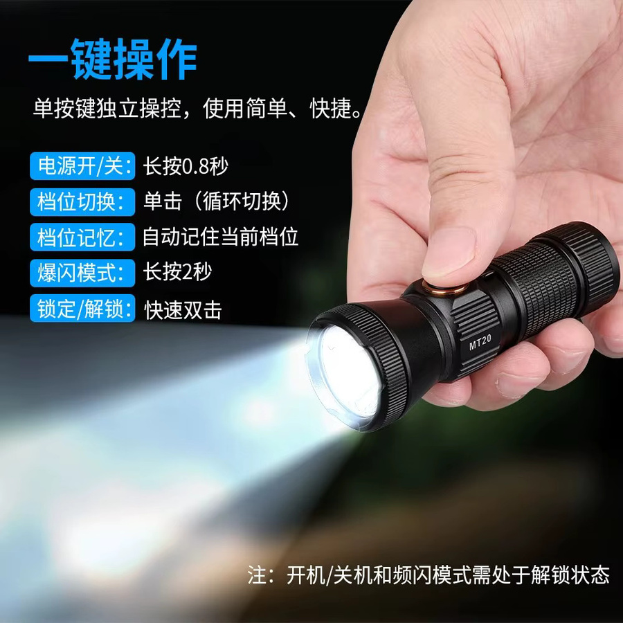 Trustfire MT20 wiederaufladbare EDC-Taschenlampe mit 1050lm, LED, USB-C Aufladung, MVB-Optik und Magnet am Heck, Schwarz - Bild 5