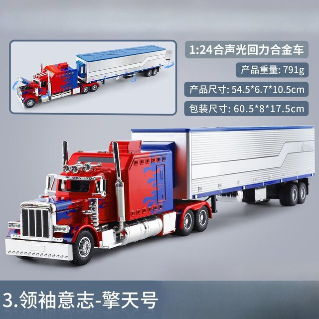Linyi toy car Amerikanischer Container-LKW, Modell, 1:24, Metall, ab 14 Jahren - Bild 1