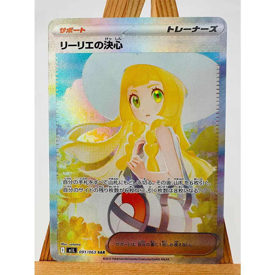 TAKARA TOMY Pokémon Super Lucario Gardevoir M1L M1S, Anime-Karten - Bild 2