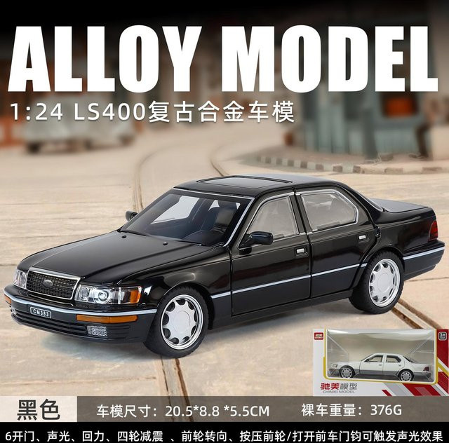 Lexus LS400 UCF10 Luxusauto, Modellauto, 1:24, Metall, ab 14 Jahren - Bild 1