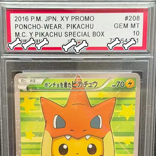 Keeppley Pokémon Pikachu Special Box, Spielzeug - Bild 2