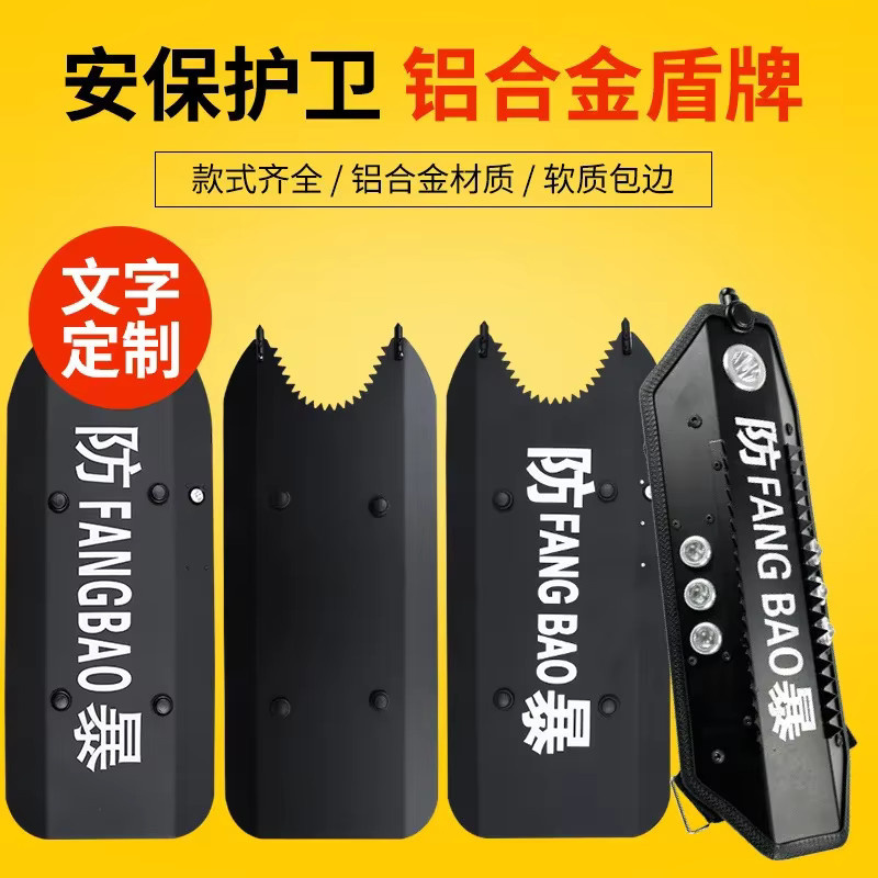 Taktischer Armschild aus Aluminiumlegierung zur Selbstverteidigung und als Schnittschutz, Farbe: Schwarz - Bild 3