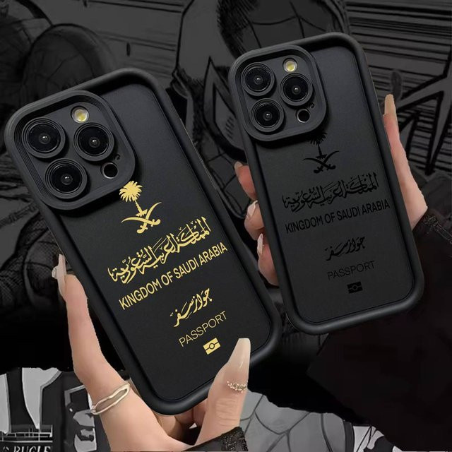 Stoßfeste Silikon-Handyhülle mit Saudi-Arabien Reisepass-Design für Apple iPhone 17, 16, 15, 14, 13, 12, 11 Pro Max Plus in Schwarz - Bild 1