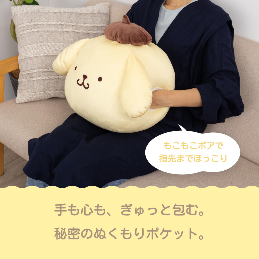 MORIPiLO Sanrio Pompompurin Body Hug Me Plüschfigur Kissen, Gelb, B: 61 cm, T: 36 cm - Bild 2