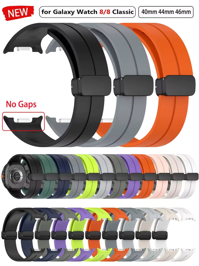 Samsung Uhrenarmband Silikon, magnetische Schnalle, Unisex - Bild 4
