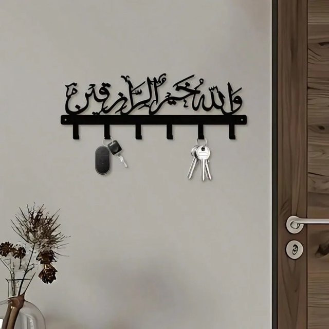 CIFBUY Islamische Wandkunst Metall-Schlüsselhalter mit arabischer Inschrift Schütze Unser Zuhause in Schwarz - Bild 1