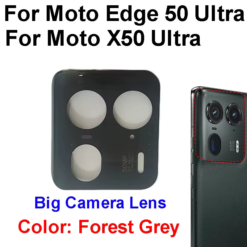 Motorola MOTO Edge 50 Neo Pro Ultra Ersatz Rückkamera-Glaslinse für hochauflösende Bildgebung - Bild 2