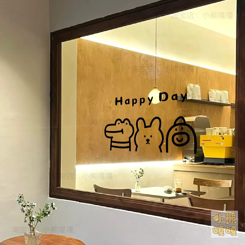 Happyday Tier-Spiegelaufkleber in Weiss zur Dekoration von Glas, Fenstern und Türen, B/H/T: 30 x 30 x 16 cm - Bild 3