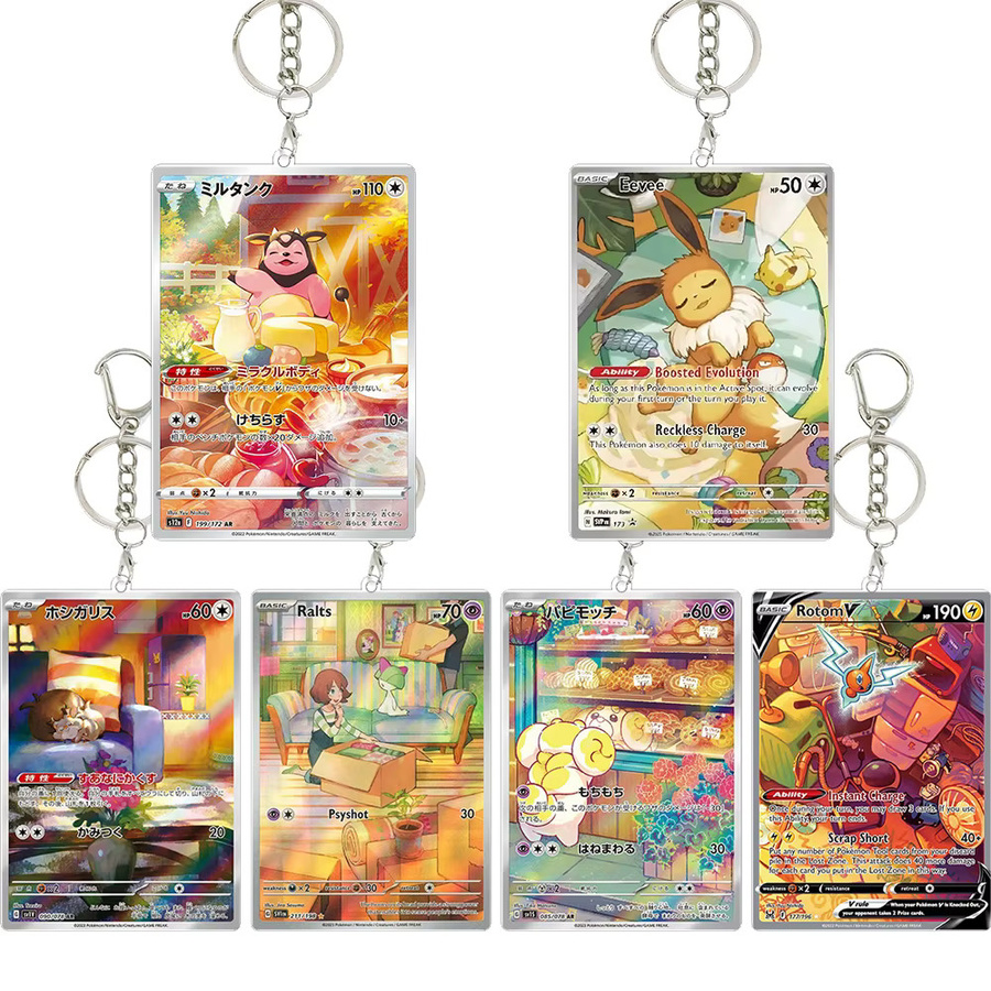PTCG Acryl-Schlüsselanhänger Miltank AR Eevee Black Star Promo Illustration - Bild 1